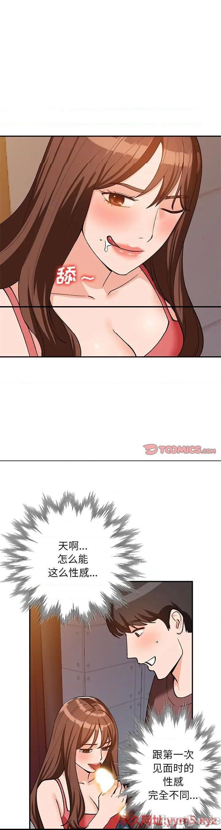 第35话 - 第1.jpg页