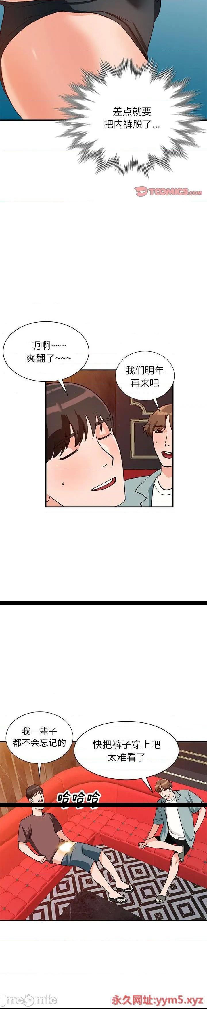 第35话 - 第5.jpg页