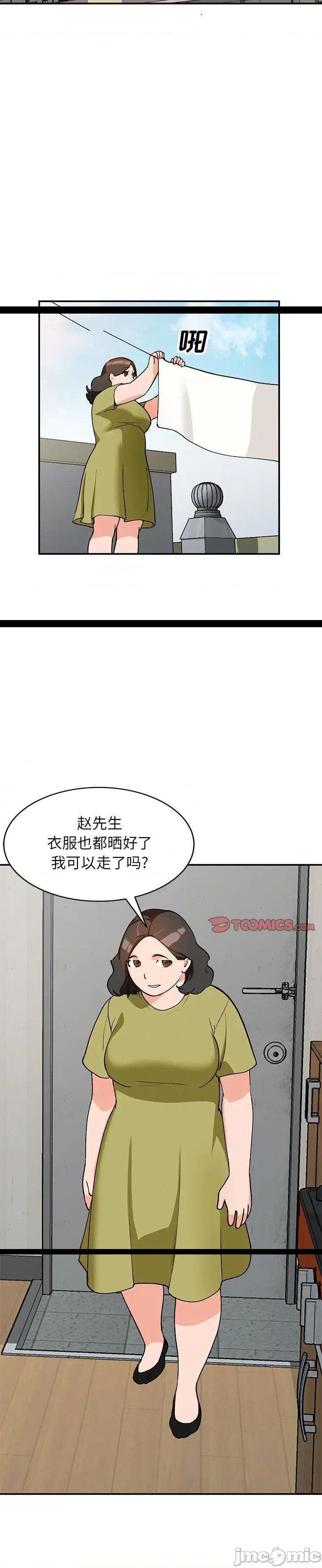 第35话 - 第7.jpg页