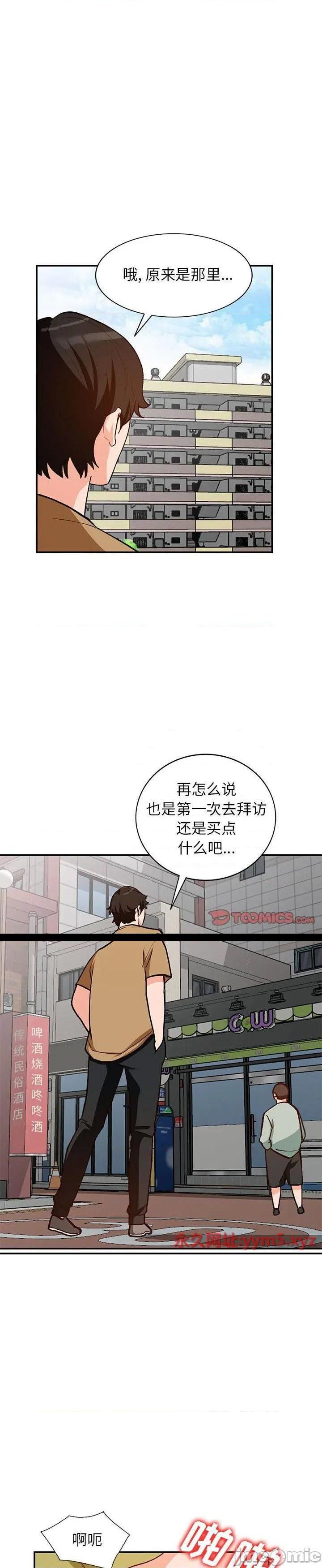 第35话 - 第13.jpg页