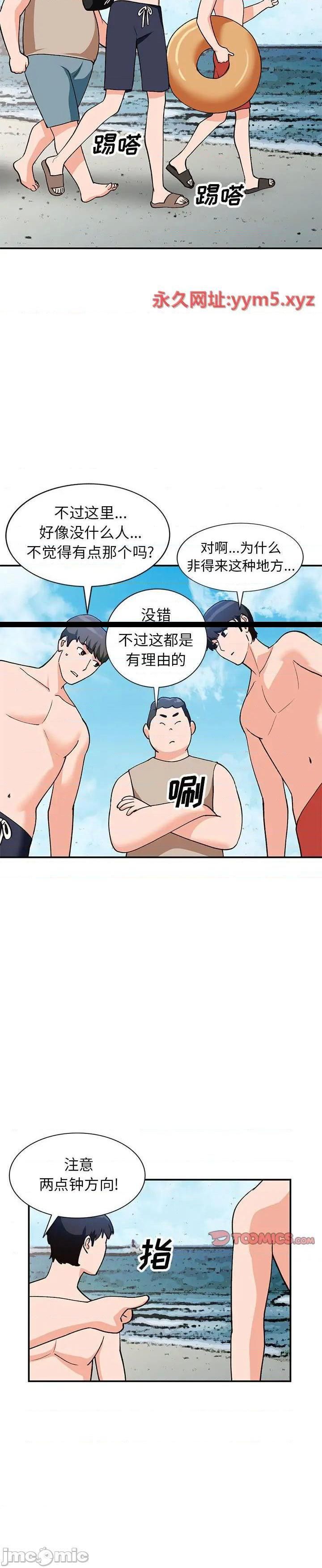 第36话 - 第2.jpg页
