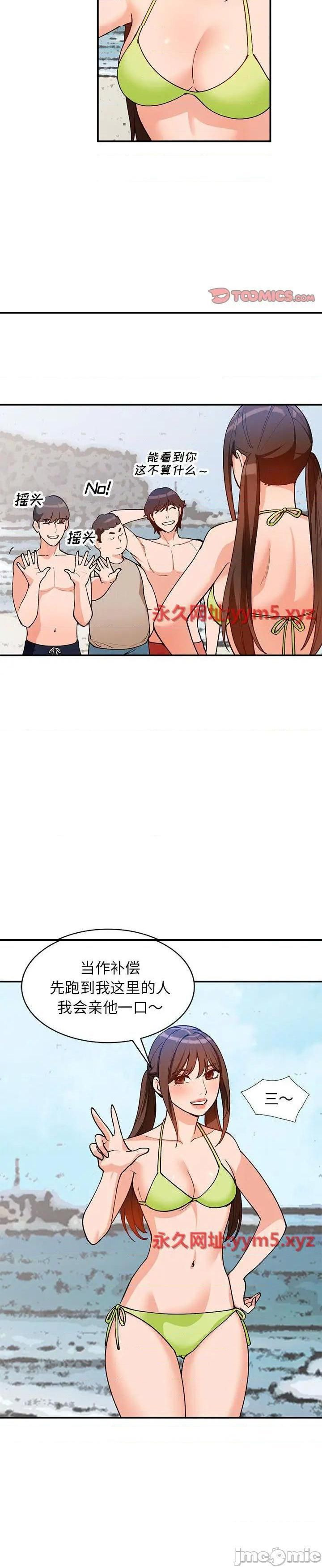 第36话 - 第5.jpg页