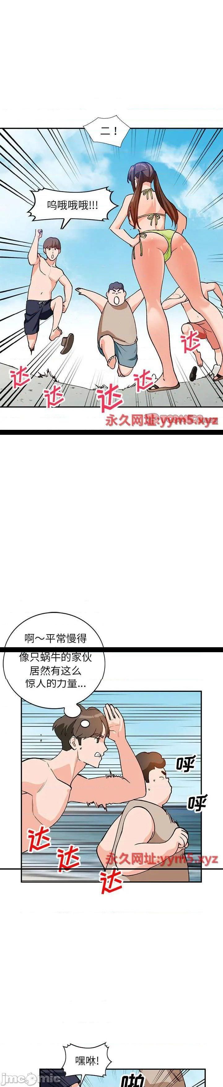 第36话 - 第6.jpg页