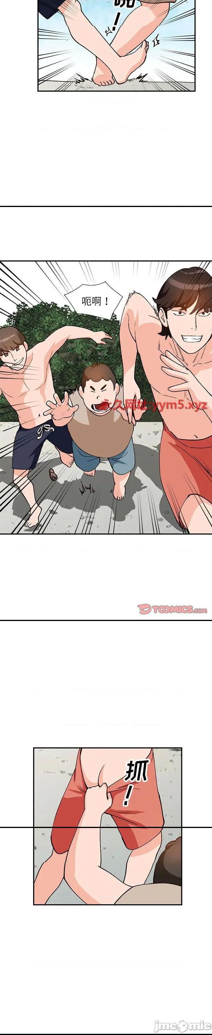 第36话 - 第7.jpg页