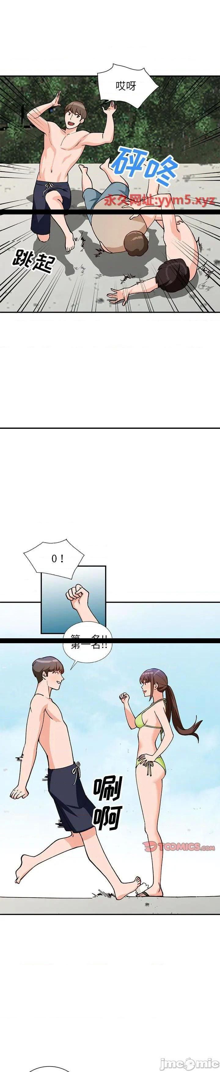 第36话 - 第8.jpg页
