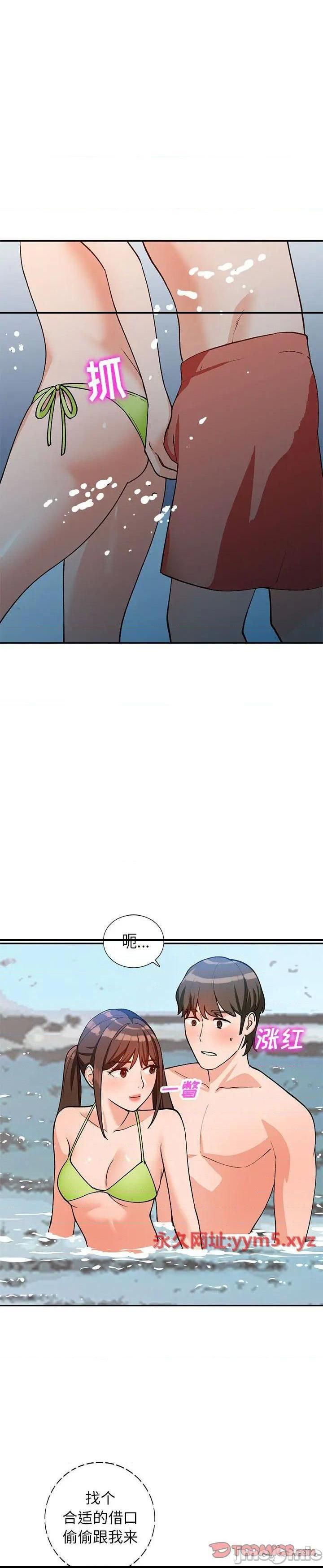 第36话 - 第15.jpg页