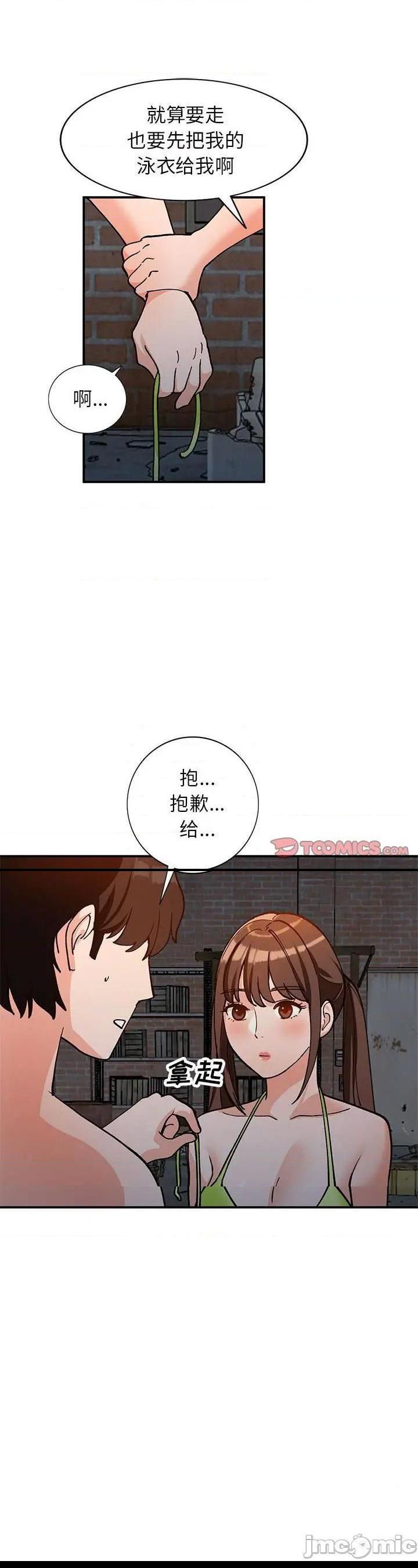第37话 - 第1.jpg页
