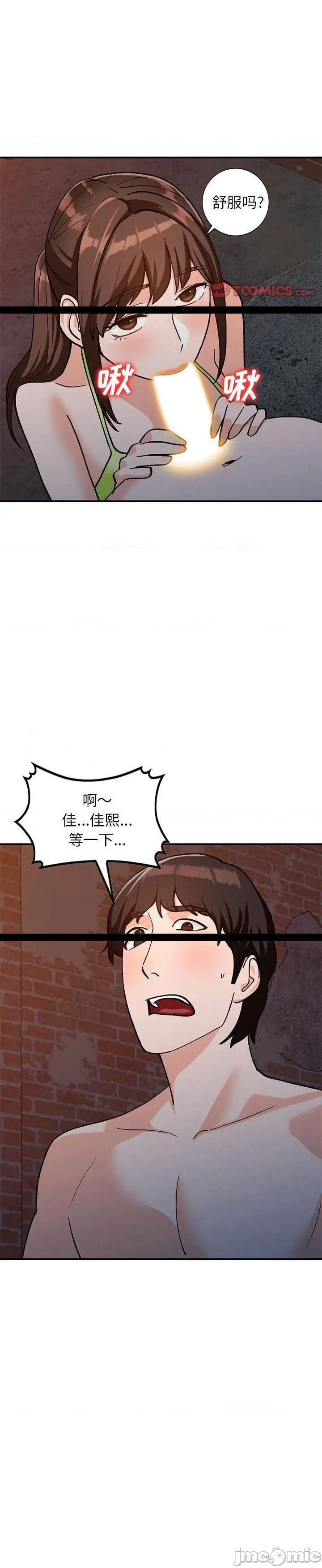 第37话 - 第5.jpg页