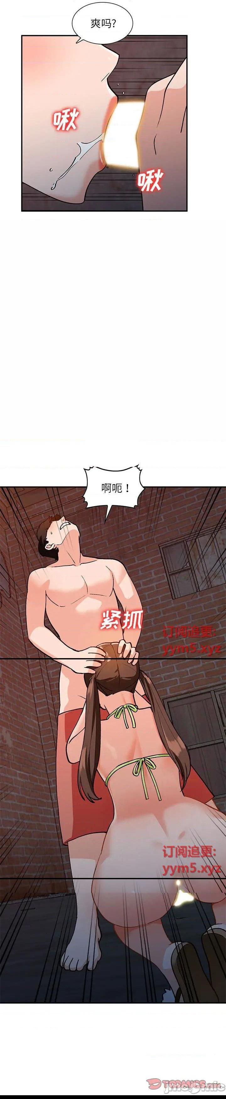 第37话 - 第6.jpg页