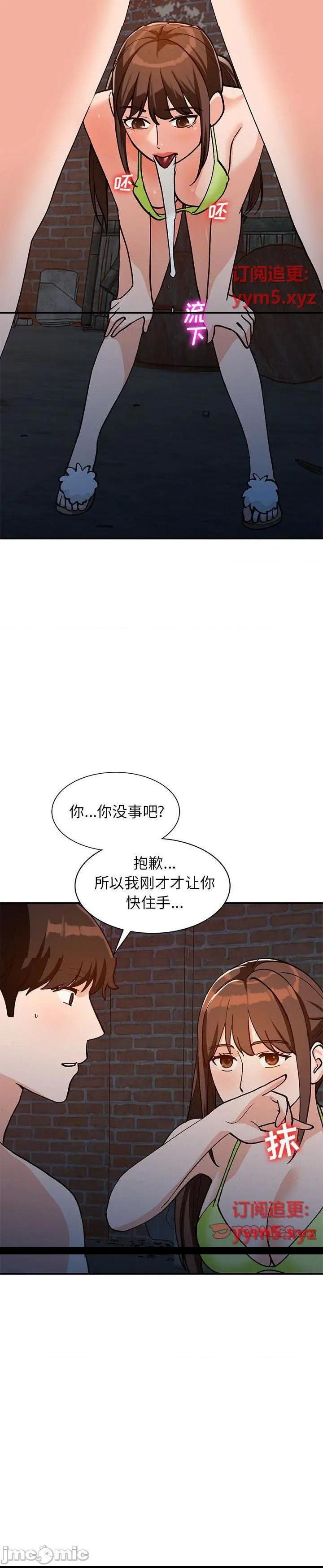 第37话 - 第8.jpg页