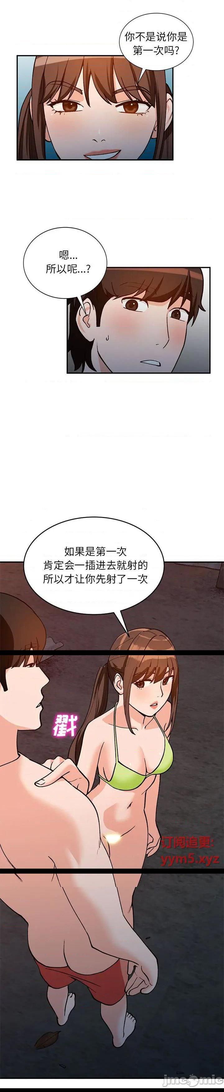 第37话 - 第9.jpg页