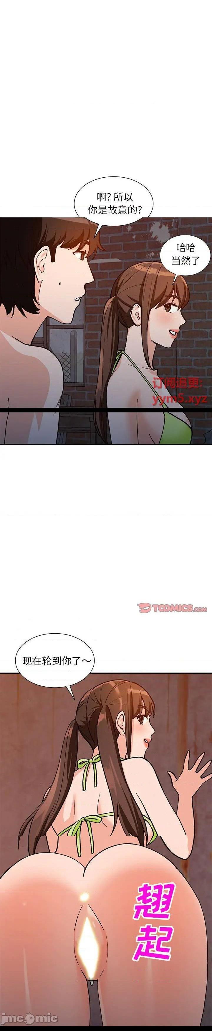 第37话 - 第10.jpg页
