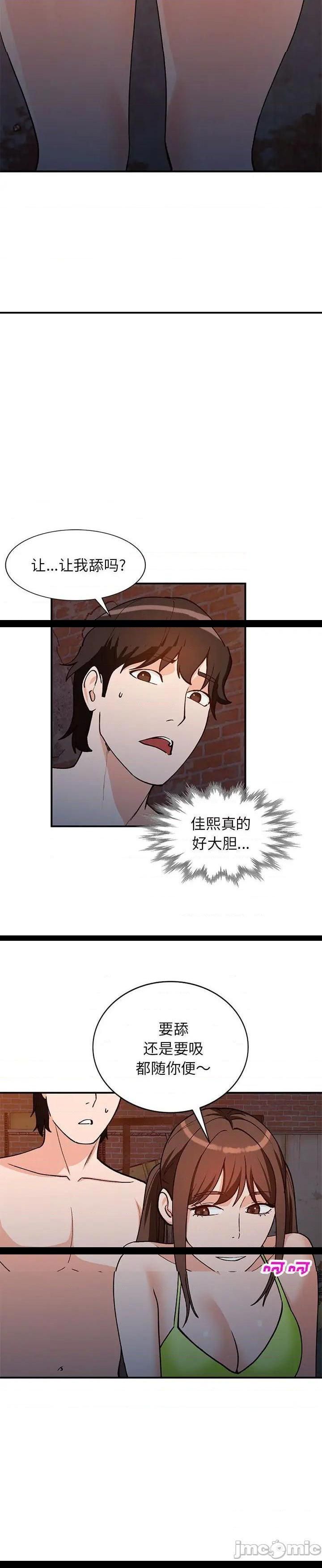 第37话 - 第11.jpg页