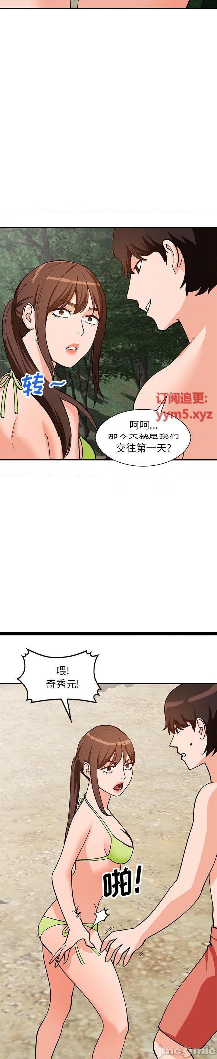 第38话 - 第2.jpg页