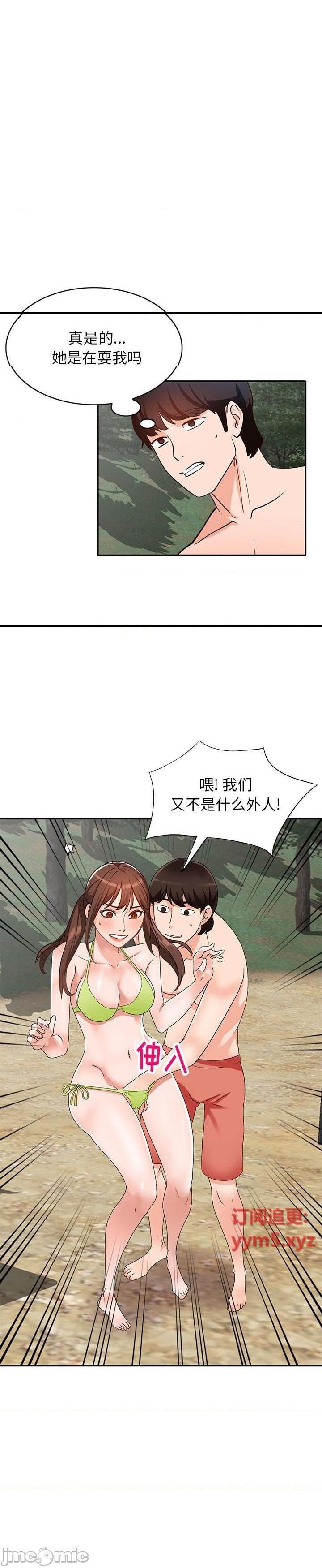 第38话 - 第4.jpg页