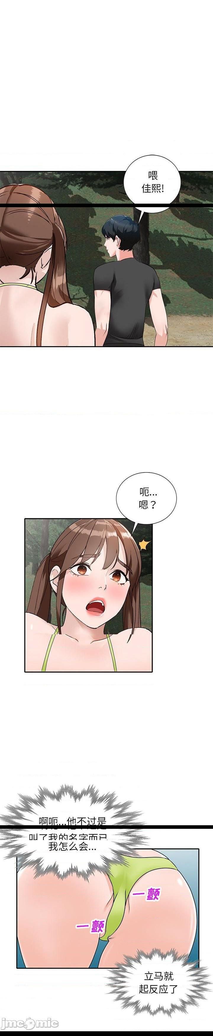 第38话 - 第9.jpg页