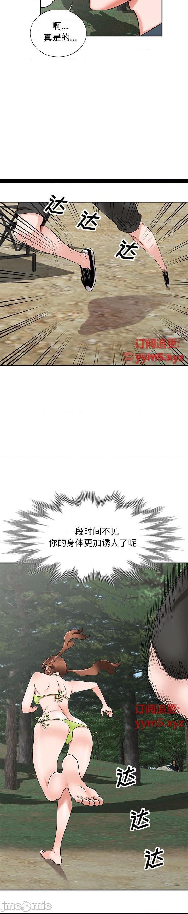 第38话 - 第12.jpg页