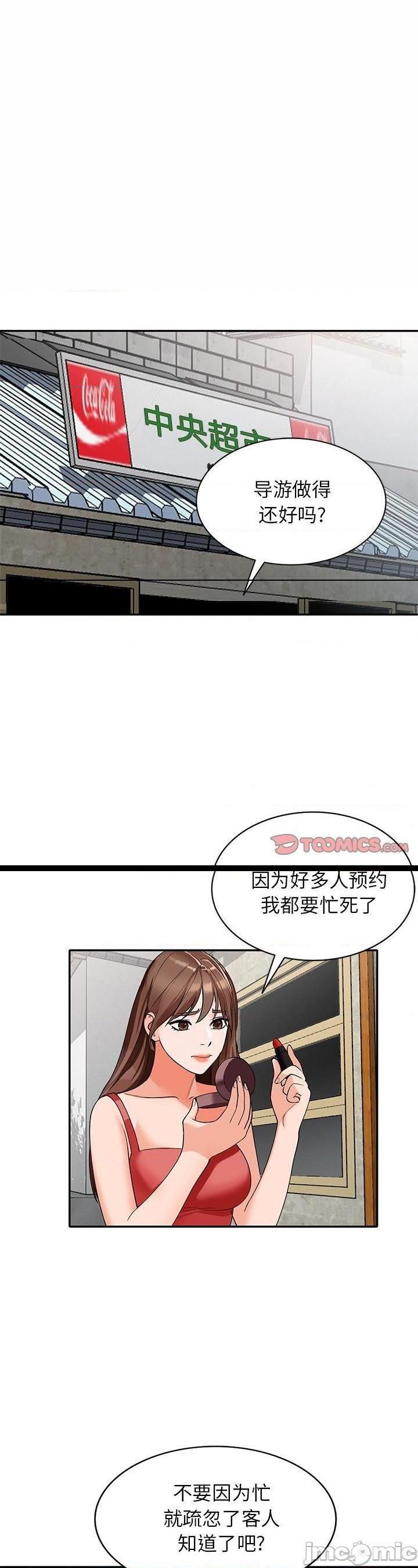 第39话 - 第1.jpg页