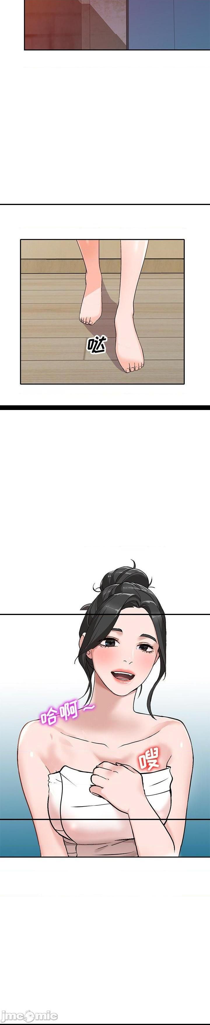 第39话 - 第4.jpg页