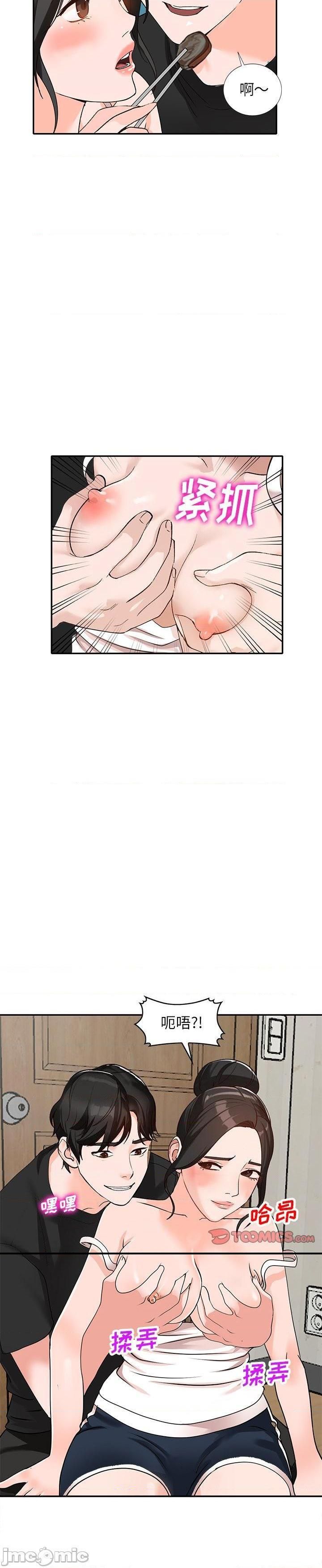 第40话 - 第2.jpg页