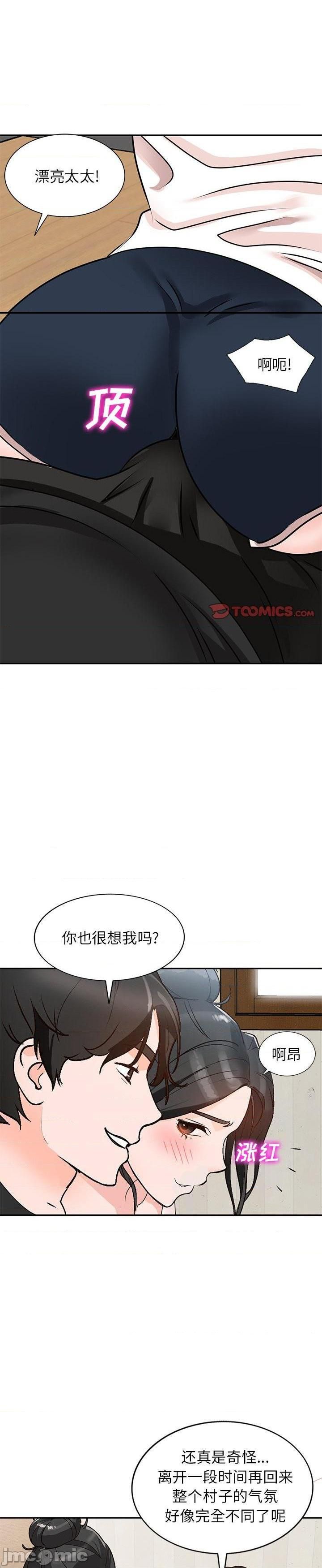 第40话 - 第6.jpg页