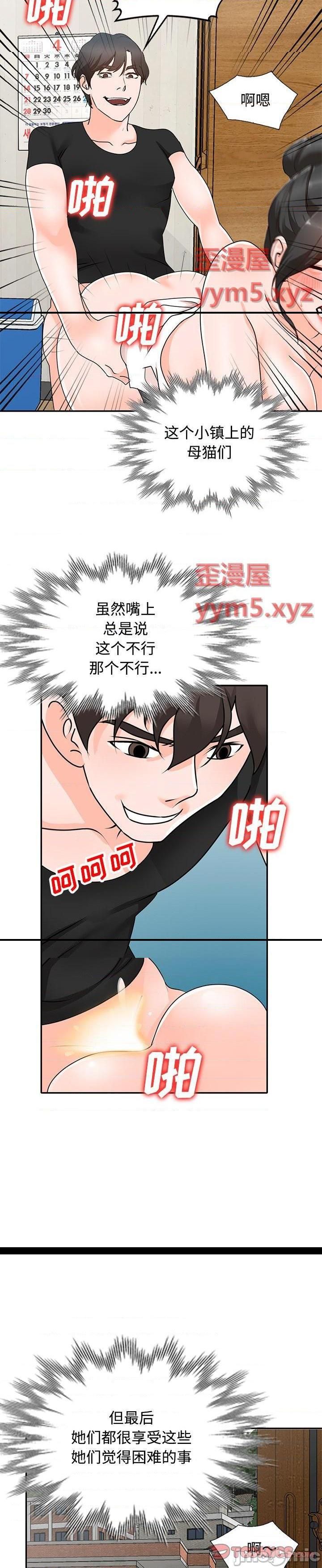 第40话 - 第15.jpg页