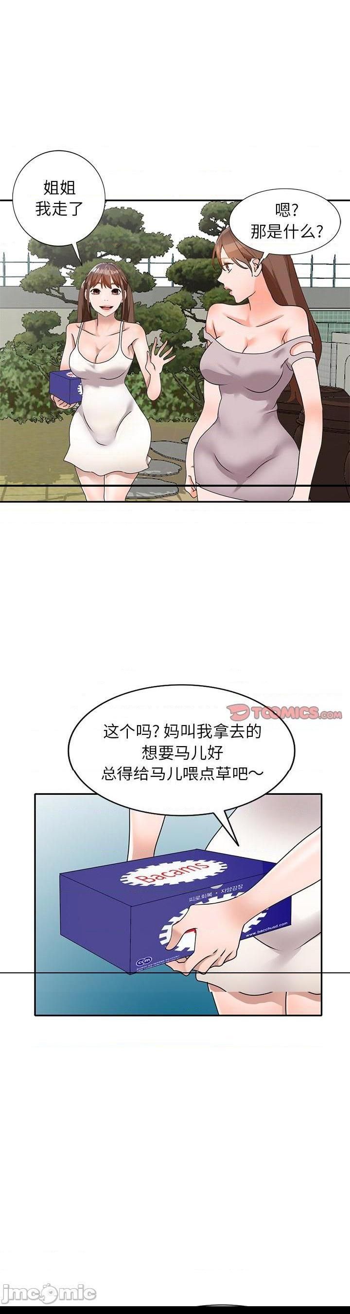 第41话 - 第1.jpg页