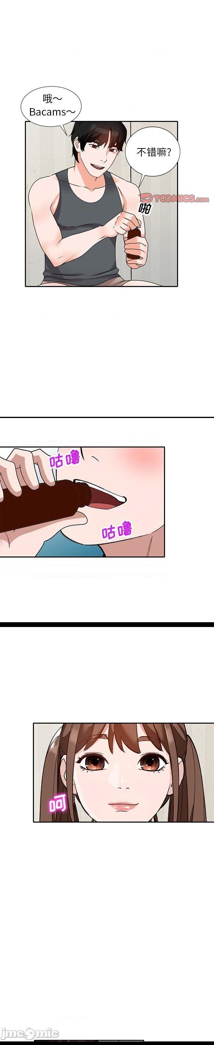 第41话 - 第5.jpg页