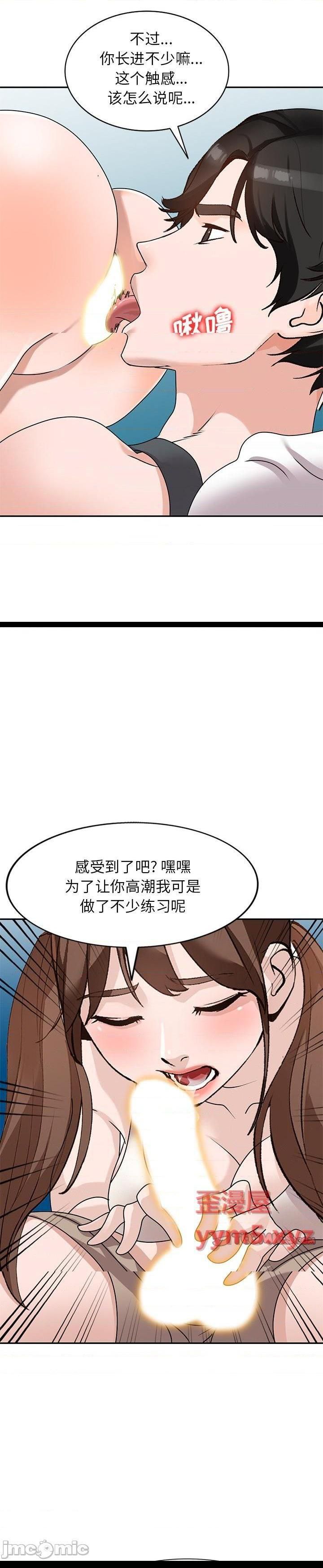 第41话 - 第8.jpg页