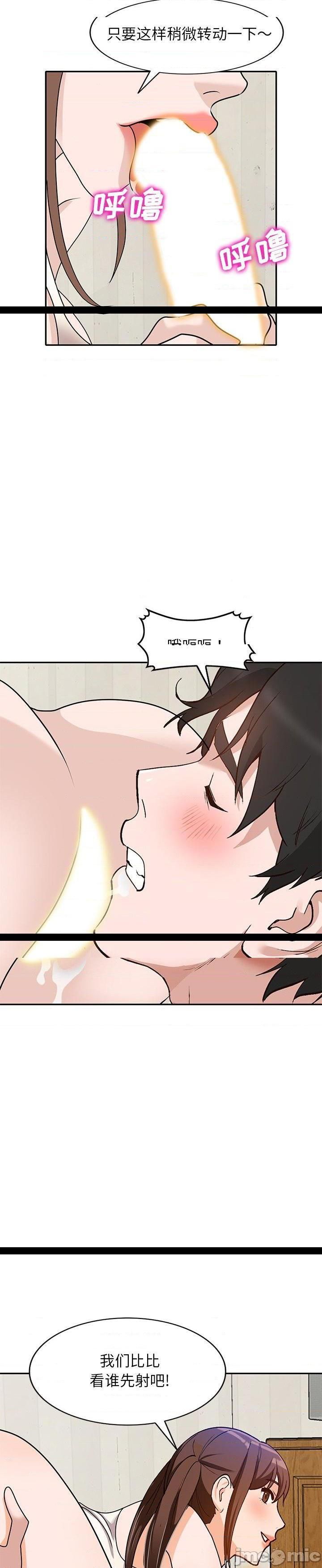 第41话 - 第9.jpg页