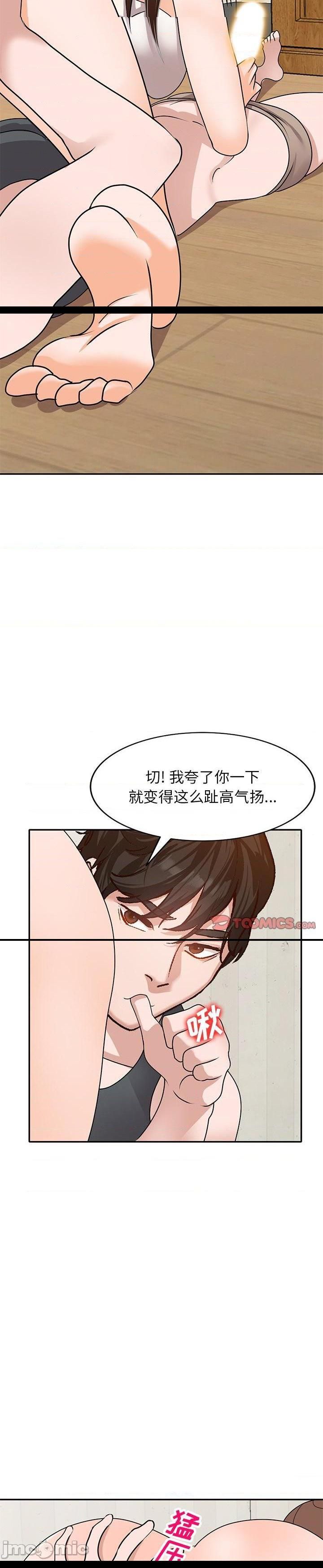 第41话 - 第10.jpg页