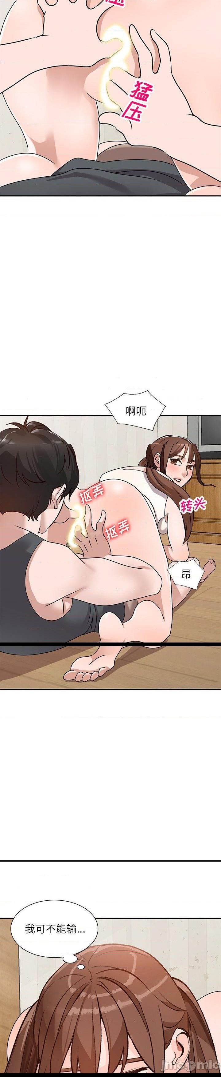 第41话 - 第11.jpg页