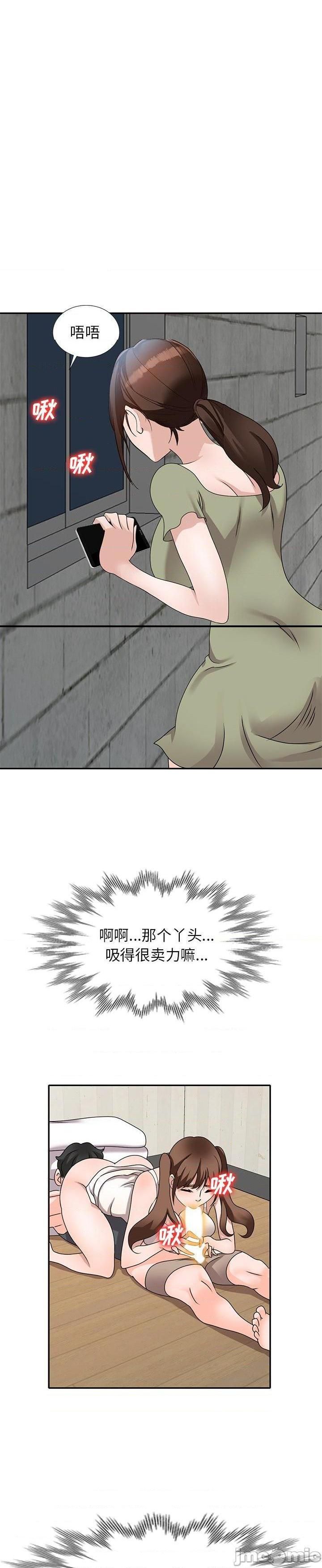 第41话 - 第13.jpg页