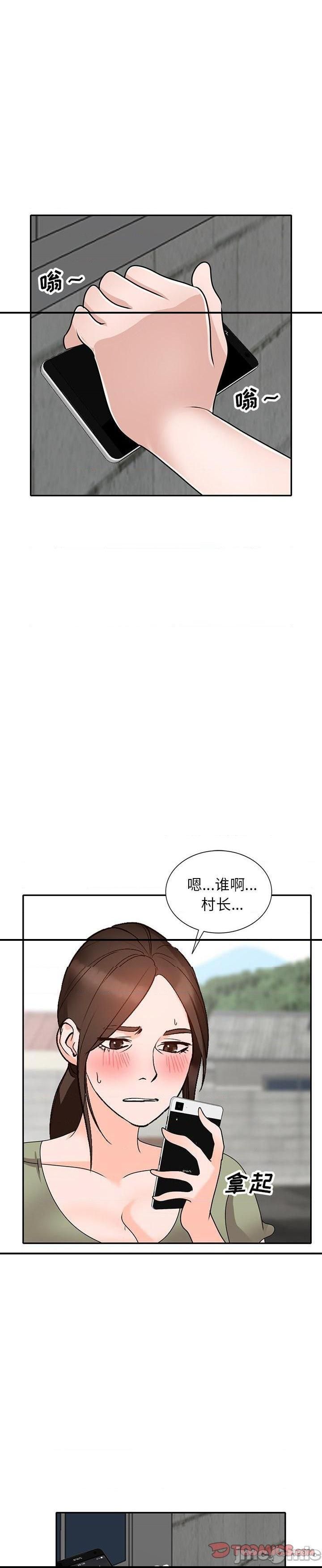 第41话 - 第15.jpg页