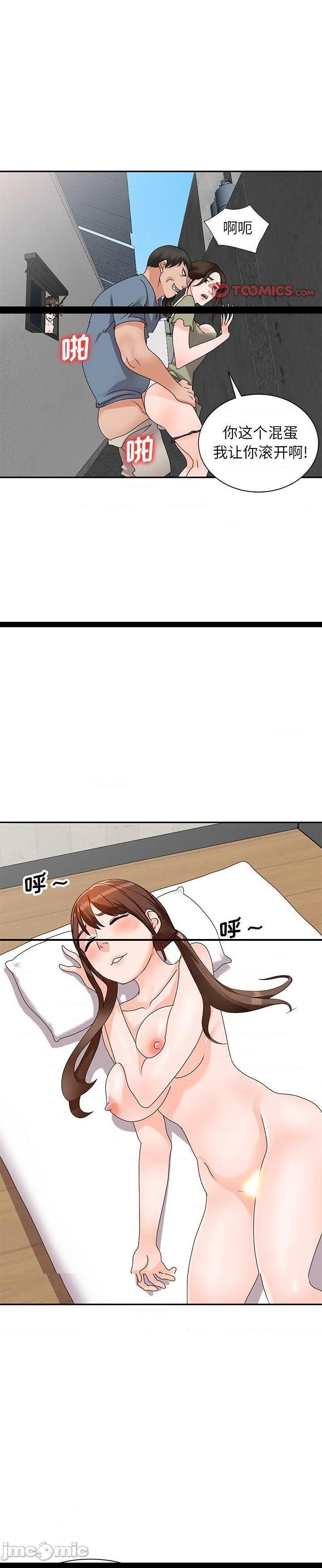 第42话 - 第5.jpg页