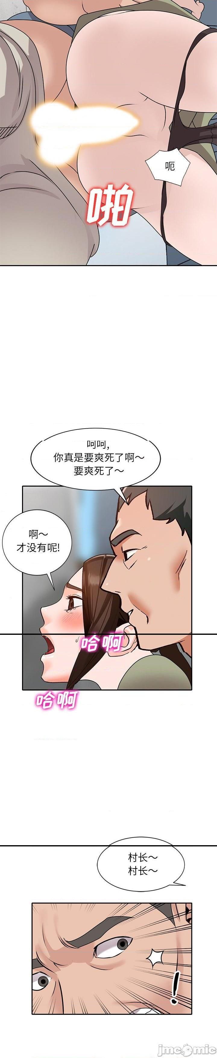 第42话 - 第7.jpg页