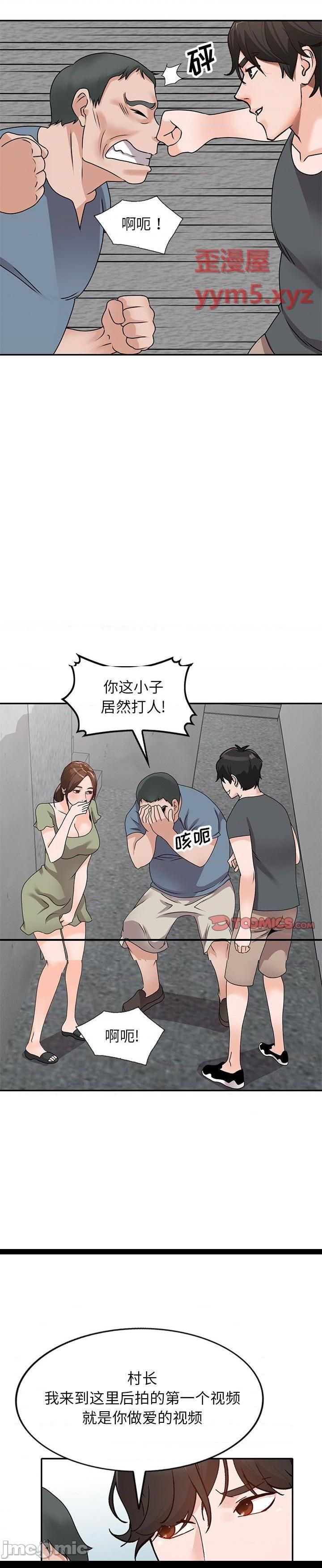 第42话 - 第10.jpg页