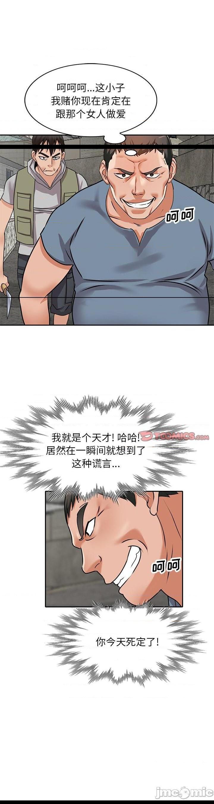 第43话 - 第1.jpg页