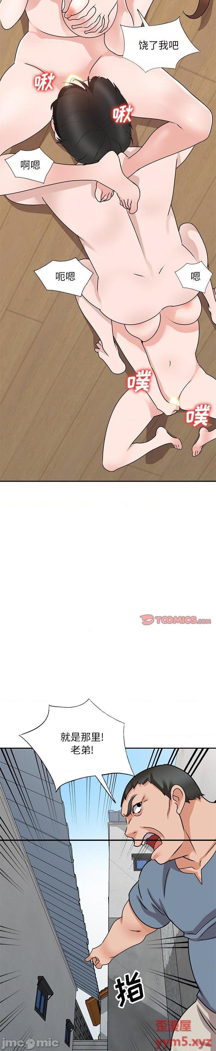 第43话 - 第10.jpg页