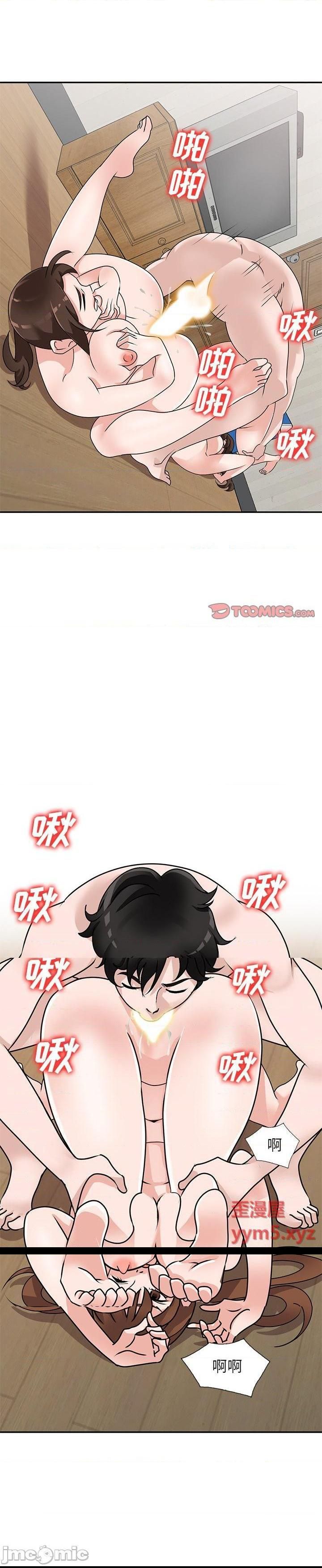 第43话 - 第12.jpg页