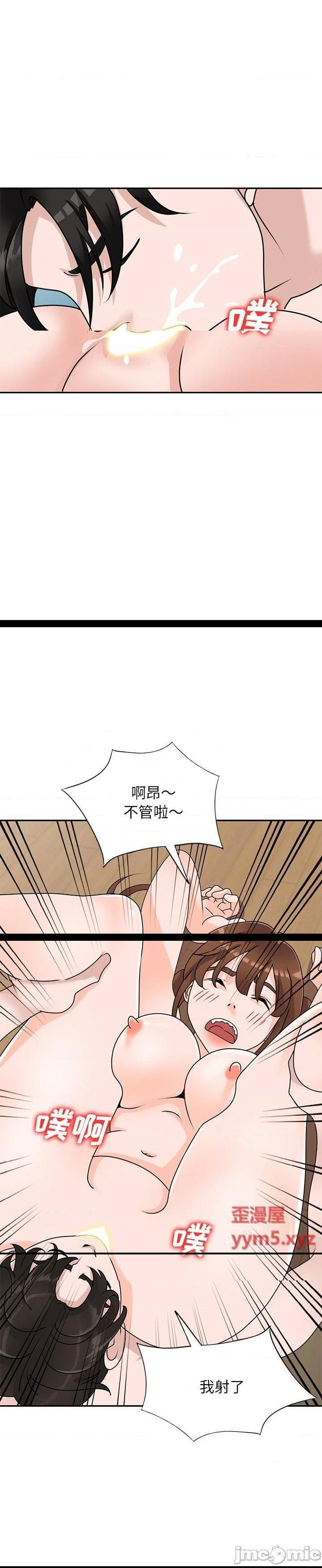第43话 - 第13.jpg页