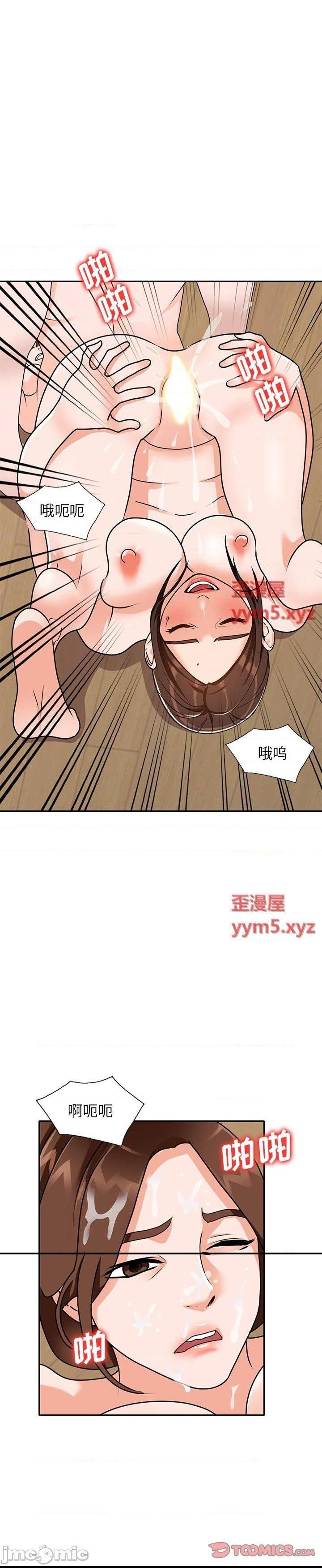 第43话 - 第15.jpg页