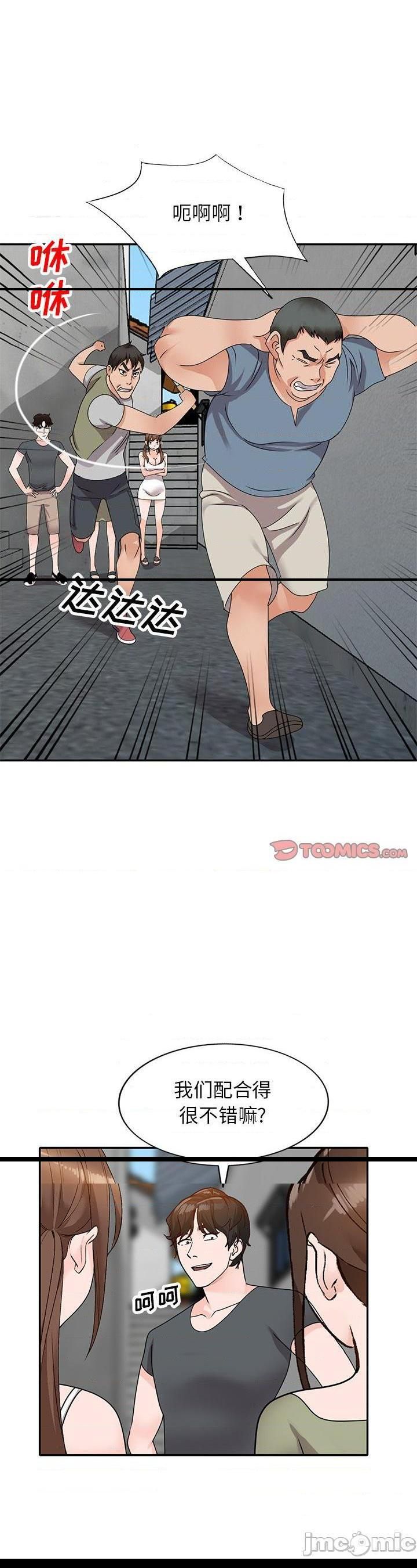 第44话 - 第1.jpg页