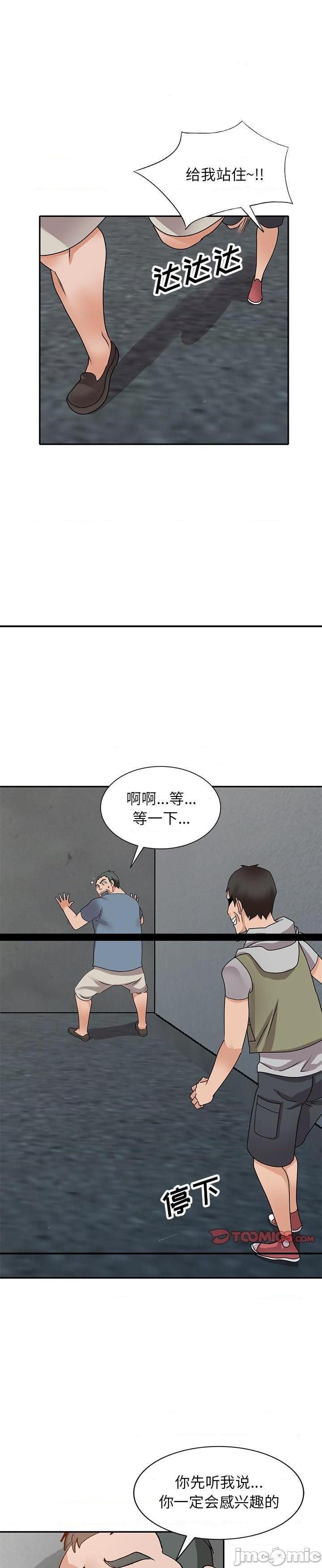 第44话 - 第2.jpg页