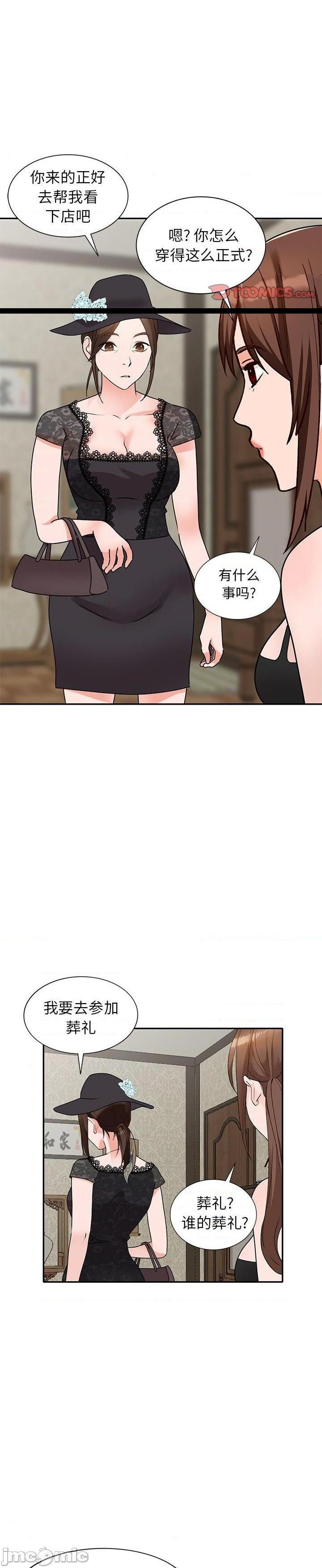 第44话 - 第5.jpg页