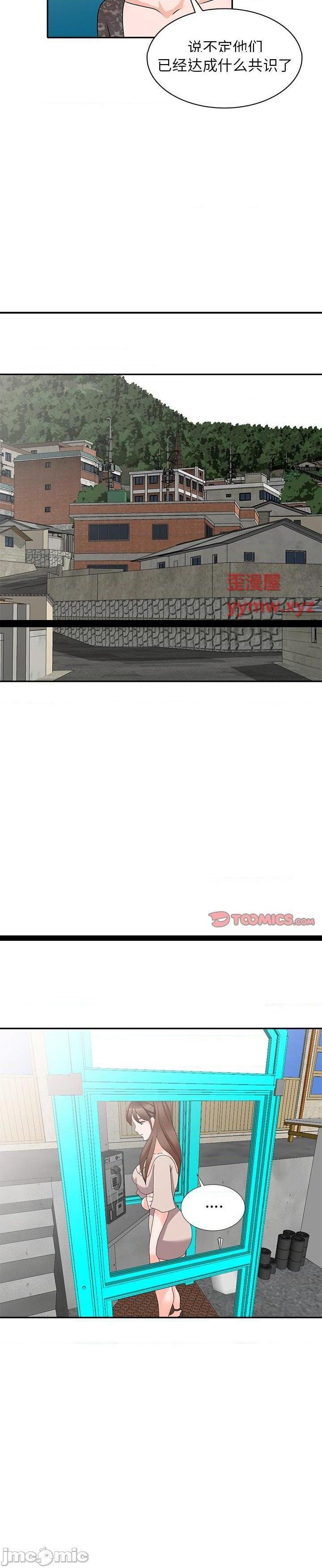 第44话 - 第7.jpg页