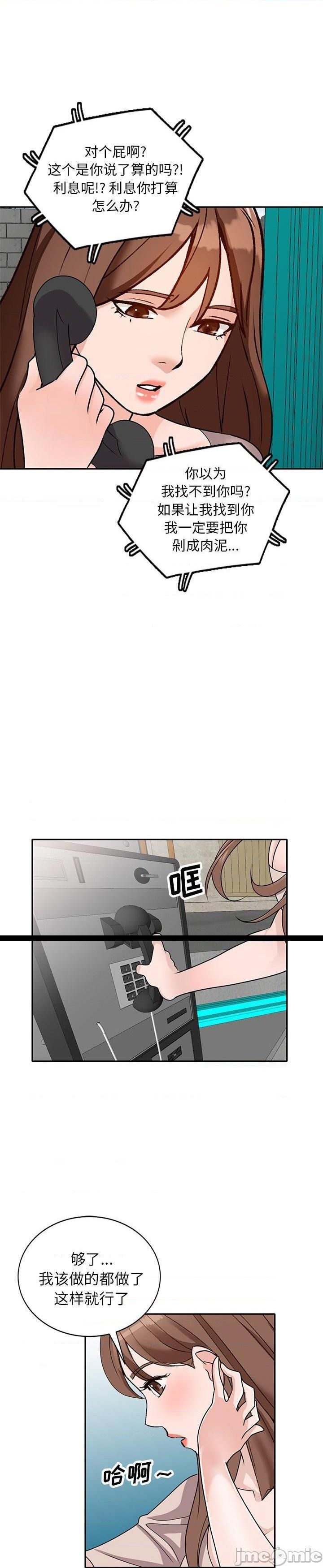 第44话 - 第10.jpg页