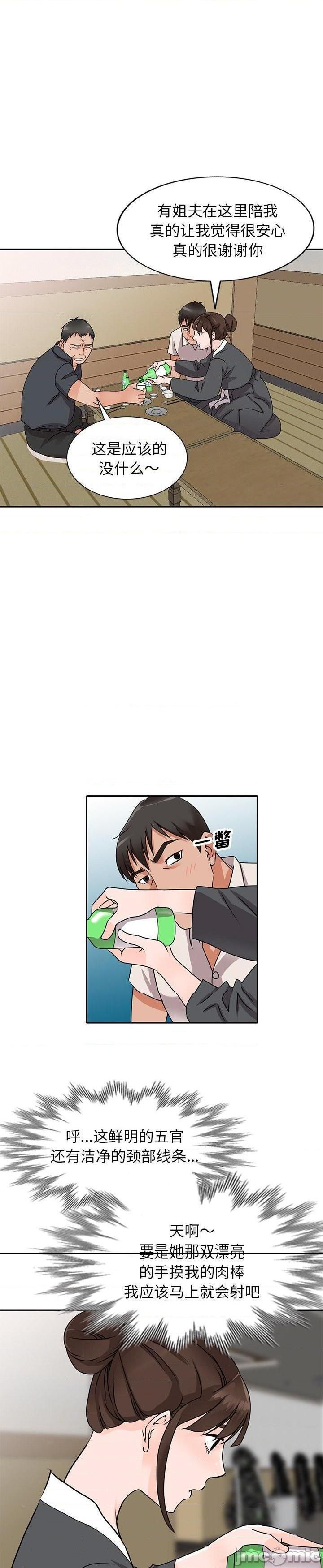 第45话 - 第4.jpg页