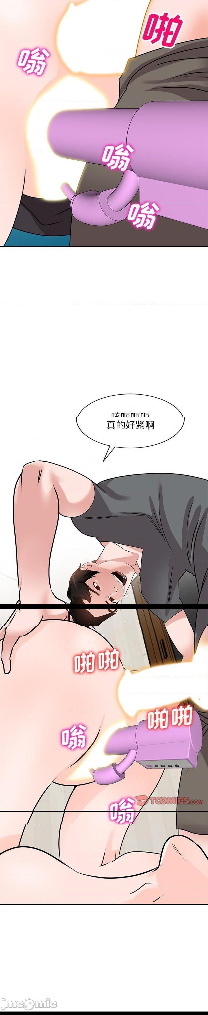 第45话 - 第14.jpg页