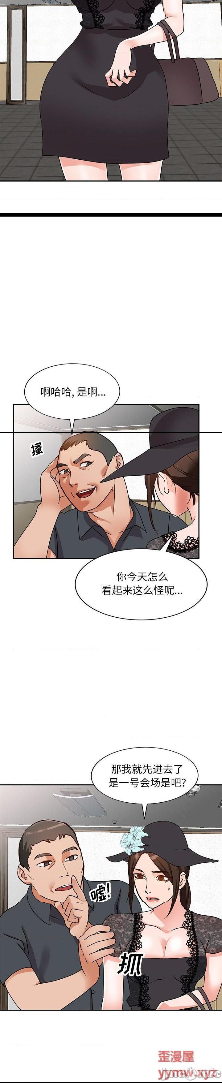 第46话 - 第4.jpg页